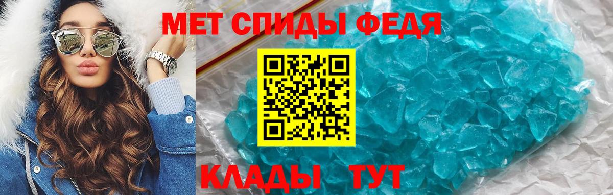   ТОР  Вход с VPN  Кашира  Амфетамин Premium  Amphetamine 