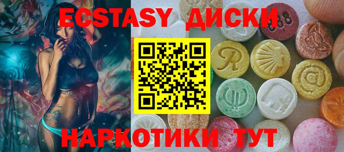 Ecstasy Philipp Plein Кашира