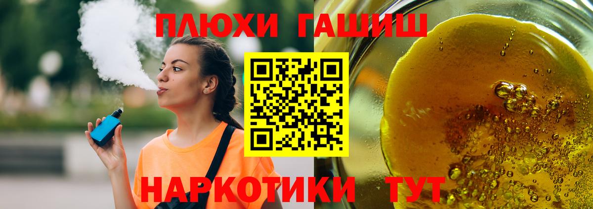 ГАШИШ VHQ  купить  цена  Вход с VPN  Кашира  Гашиш убойный 
