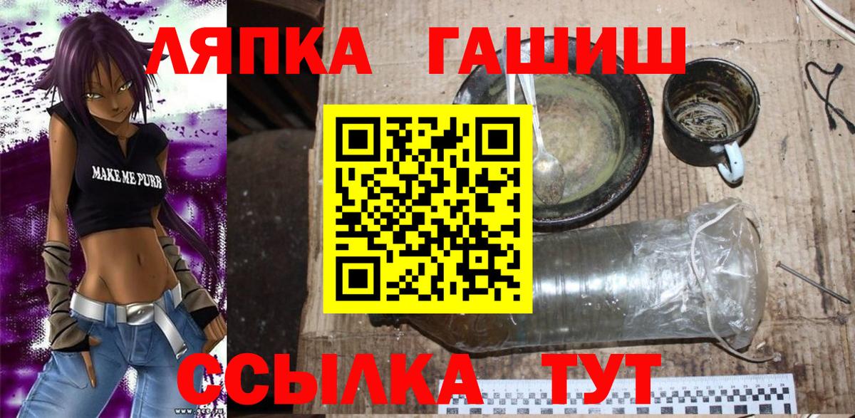 ГАШ Cannabis Кашира