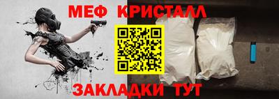каннабис Чапаевск