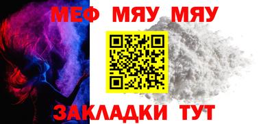 трава Чебаркуль