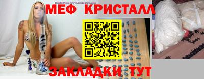 трава Чебаркуль