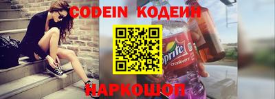 трава Чебаркуль