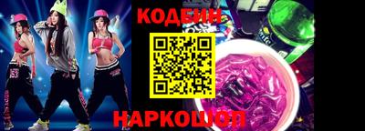 трава Чебаркуль