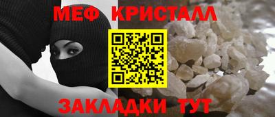 каннабис Чапаевск