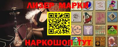 трава Чебаркуль