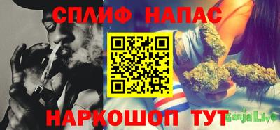 каннабис Чапаевск