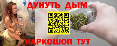 каннабис Чапаевск