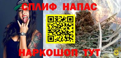 трава Чебаркуль