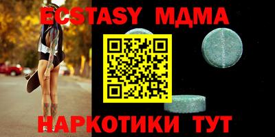 каннабис Чапаевск