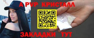 apvp Чебоксары