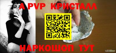 каннабис Чапаевск