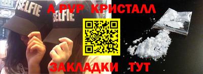 apvp Чебоксары