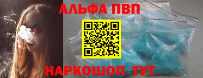 трава Чебаркуль