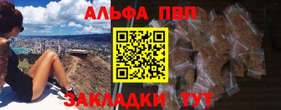 трава Чебаркуль