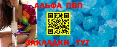 трава Чебаркуль