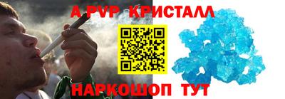 apvp Чебоксары