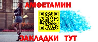 трава Чебаркуль