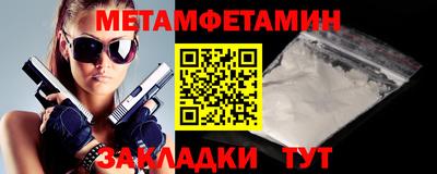 каннабис Чапаевск