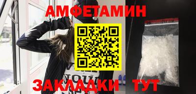 каннабис Чапаевск