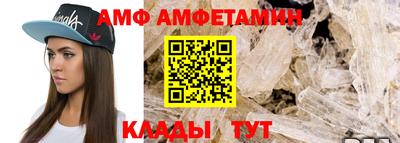 трава Чебаркуль