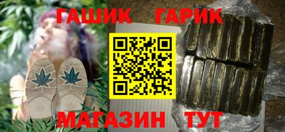 трава Чебаркуль