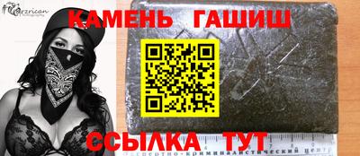 каннабис Чапаевск