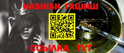 трава Чебаркуль