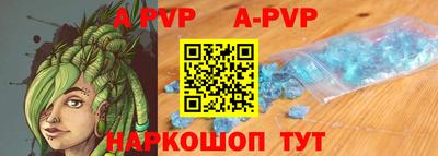 каннабис Чапаевск