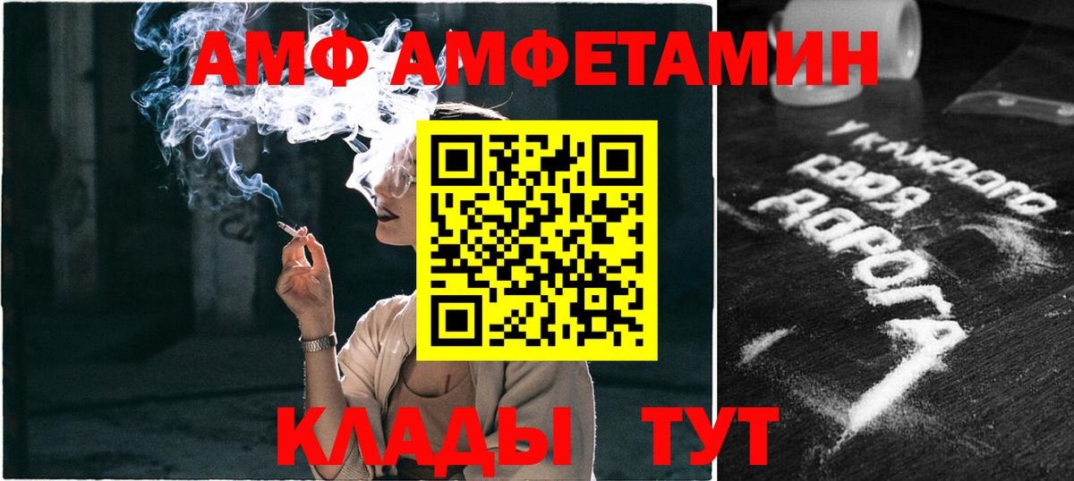 Метамфетамин Декстрометамфетамин 99.9% Кашира