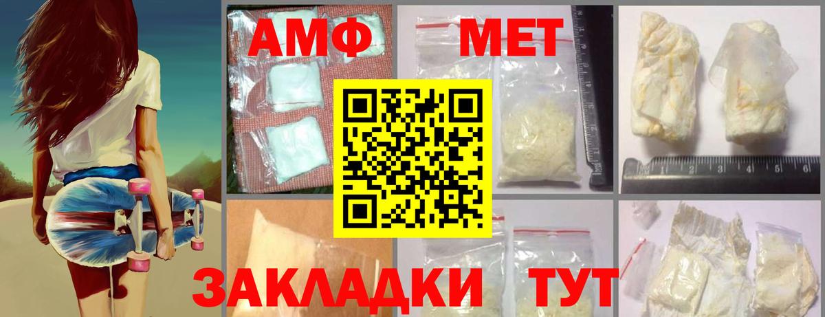 Метамфетамин Methamphetamine  Вход с VPN  Метамфетамин Methamphetamine  Кашира 