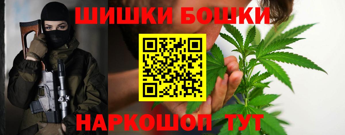 Конопля White Widow  Канабис сатива  Конопля марихуана  Кашира  Вход с VPN  МАРИХУАНА марихуана 